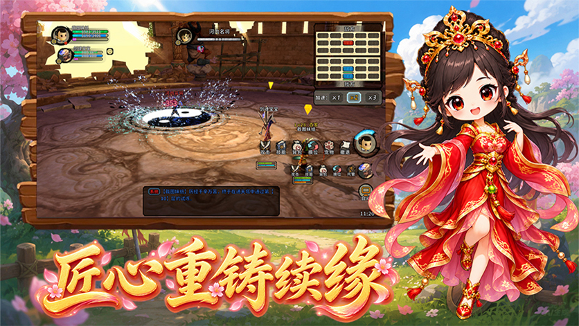 《桃园:将帅录》:官网下载,10.21 公测三端互通预约教程(图3) 《桃园:将帅录》:官网下载,10.21 公测三端互通预约教程(图3)
